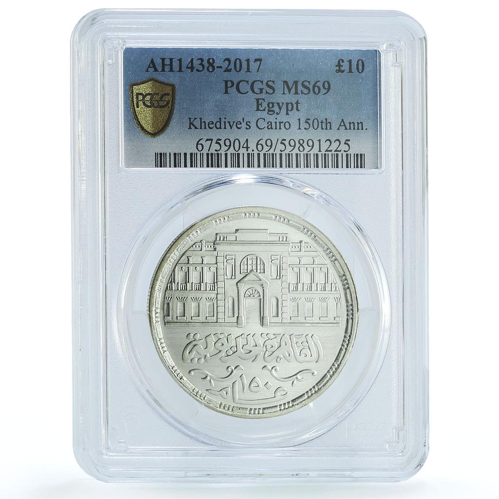 Egypt 10 pounds Khedive Cairo KM-1023 Architecture MS 69 PCGS silver coin 2017