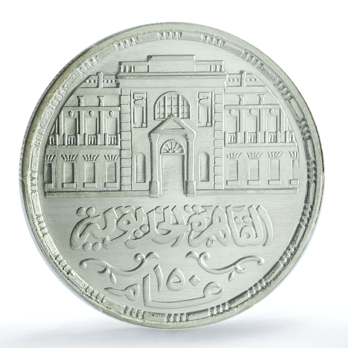 Egypt 10 pounds Khedive Cairo KM-1023 Architecture MS 69 PCGS silver coin 2017