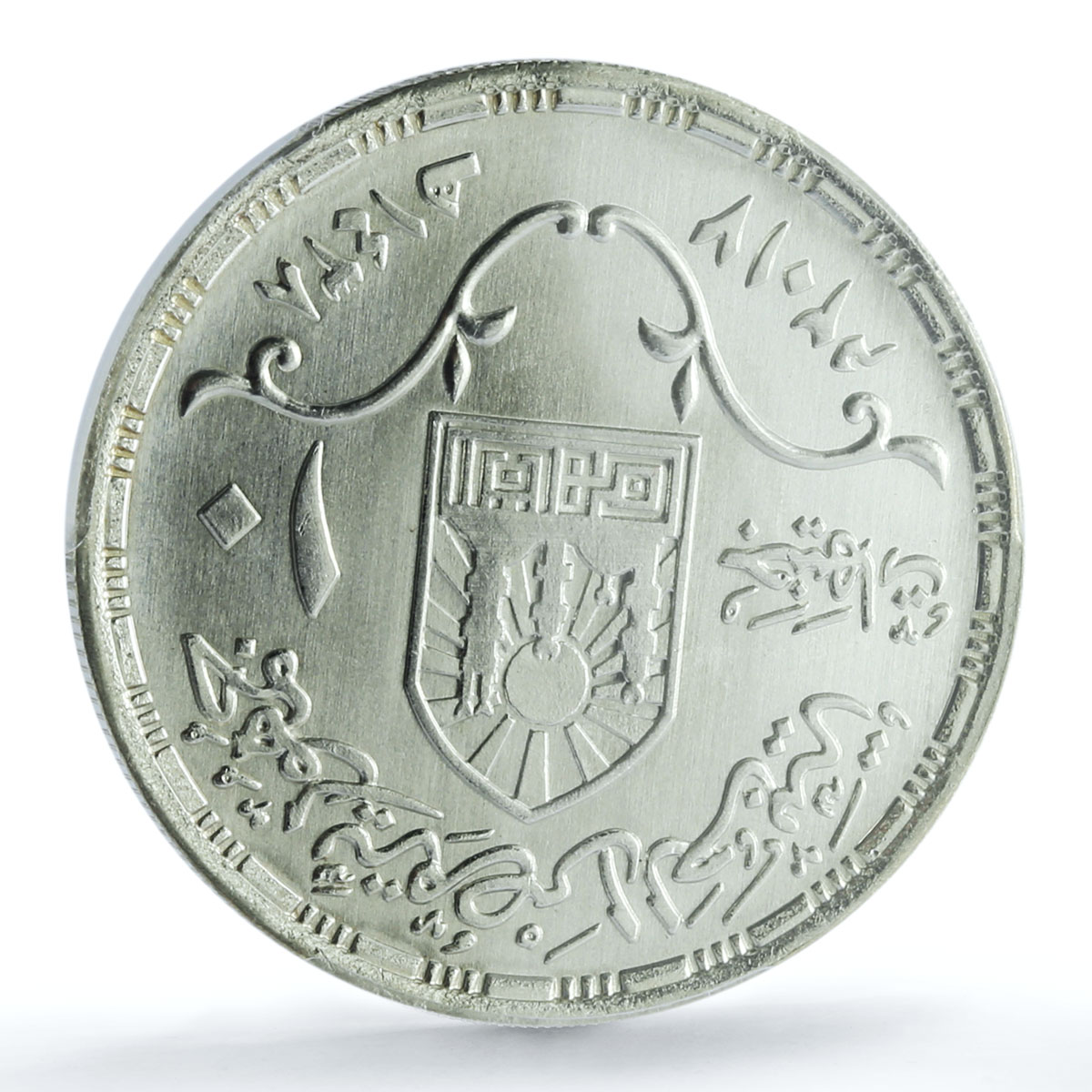 Egypt 10 pounds Khedive Cairo KM-1023 Architecture MS 69 PCGS silver coin 2017