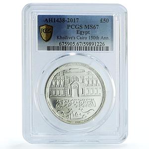 Egypt 50 pounds Khedive Cairo KM-1024 Architecture MS 67 PCGS silver coin 2017