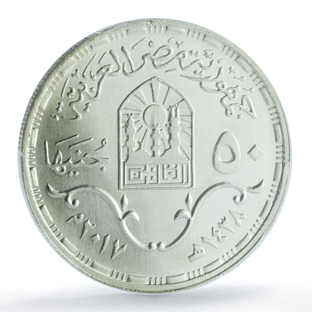 Egypt 50 pounds Khedive Cairo KM-1024 Architecture MS 67 PCGS silver coin 2017