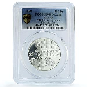 Greece 500 drachmes Chess Olympics Thessaloniki KM-153 PR 68 PCGS Ag coin 1988