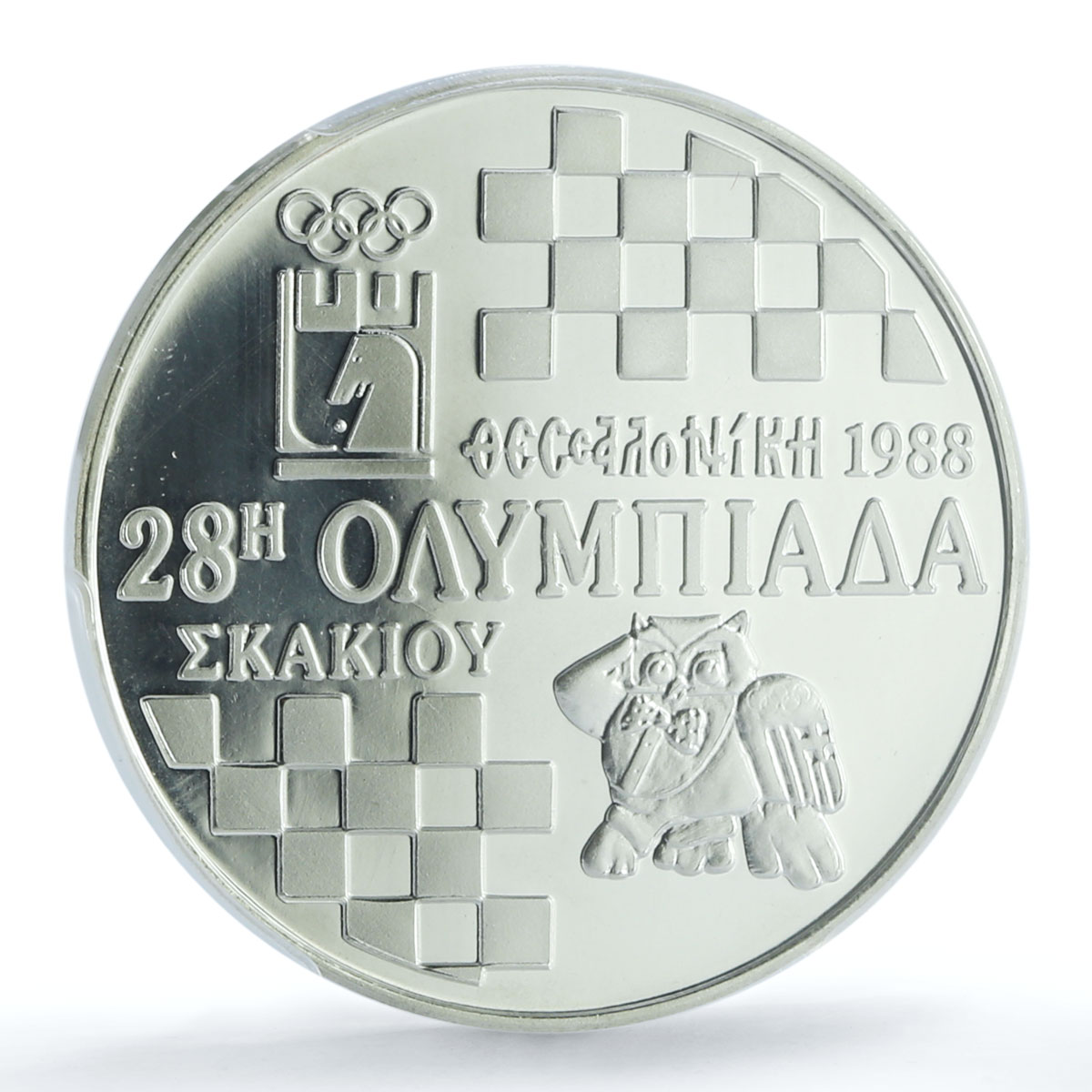 Greece 500 drachmes Chess Olympics Thessaloniki KM-153 PR 68 PCGS Ag coin 1988 Greece 500 drachmes Chess Olympics Thessaloniki KM-153 PR 68 PCGS Ag coin 1988