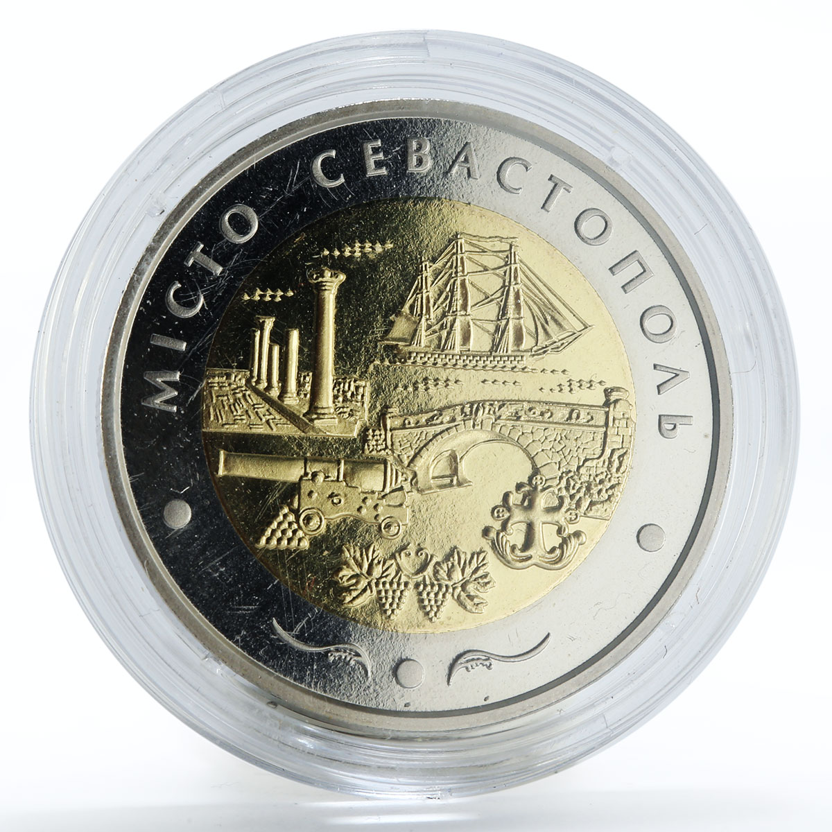 Ukraine 5 hryvnias Sevastopol city sea ​​trading fishing port bimetal coin 2018