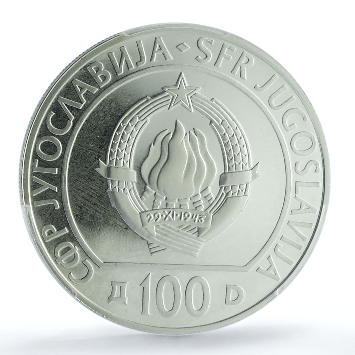 Yugoslavia 100 dinara Chess Olympiad KM-146 Tower PR 67 PCGS silver coin 1990 Yugoslavia 100 dinara Chess Olympiad KM-146 Tower PR 67 PCGS silver coin 1990