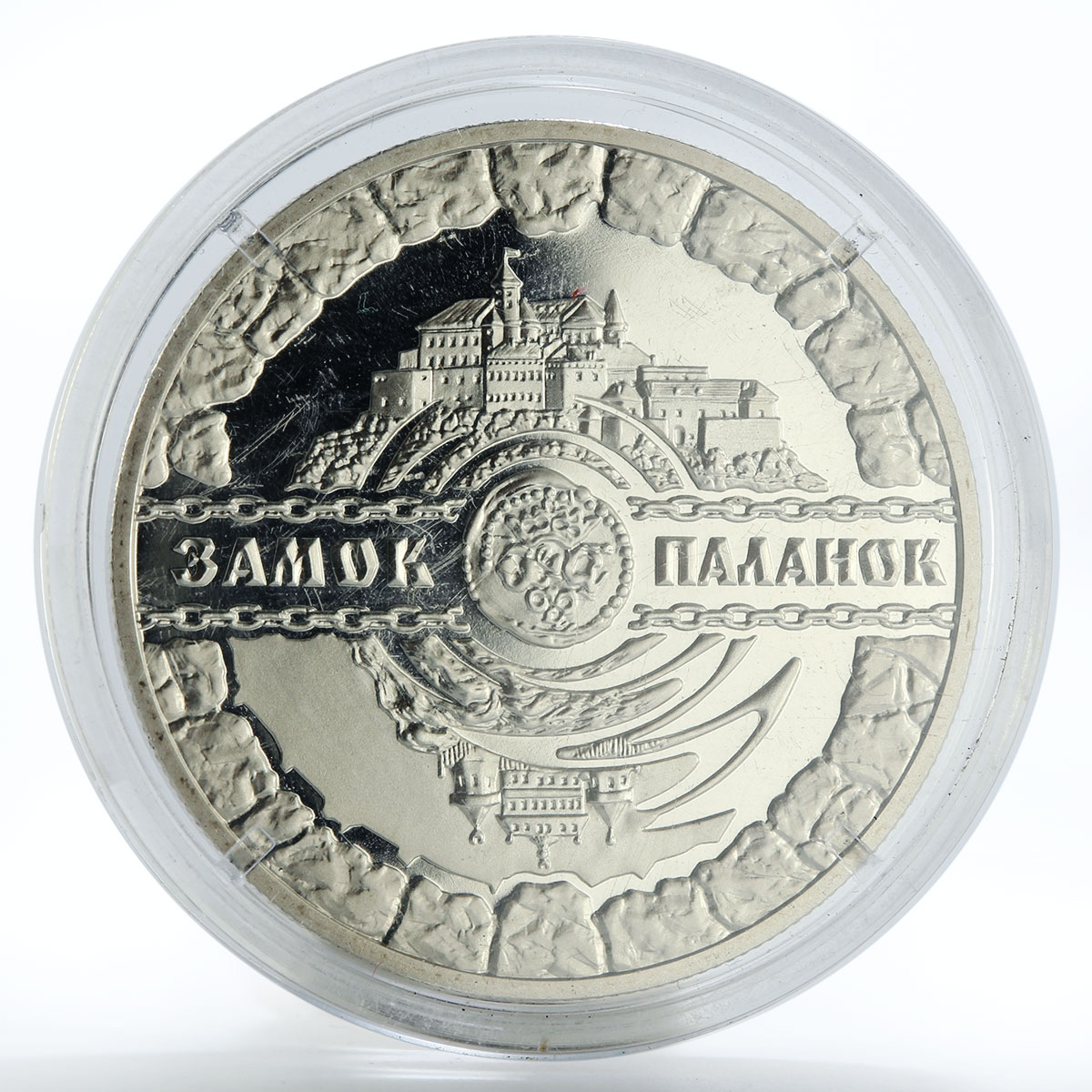 Ukraine 2 hryvni Palanok Castle Mukachevo nickel coin 2019