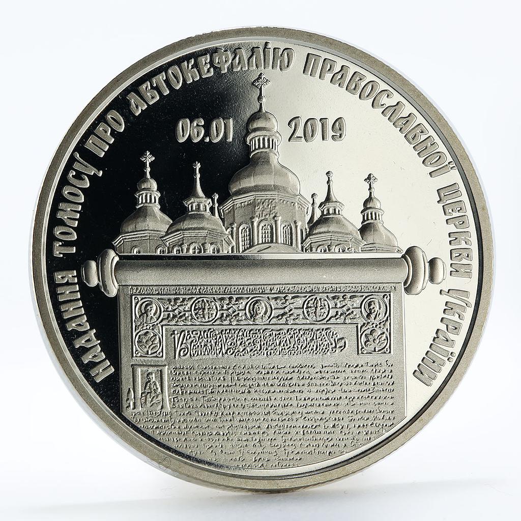 Ukraine 5 hryvnias Autocephaly of Orthodox Church of Ukraine nickel coin 2019