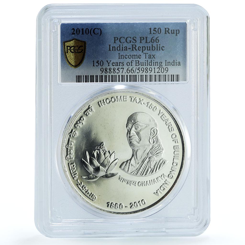 India 150 rupees Income Tax Building Chanakya KM-380 PL 66 PCGS silver coin 2010