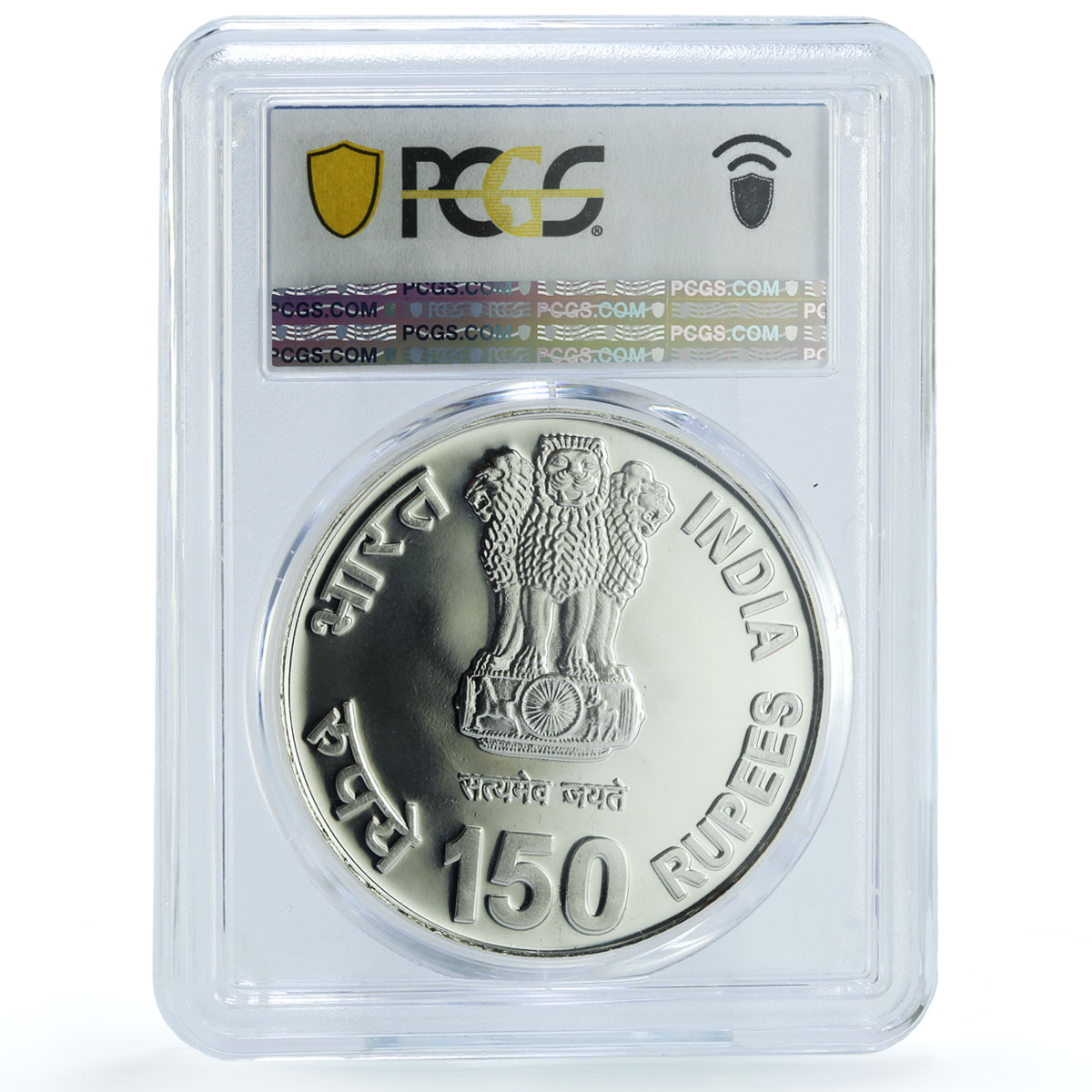 India 150 rupees Income Tax Building Chanakya KM-380 PL 66 PCGS silver coin 2010