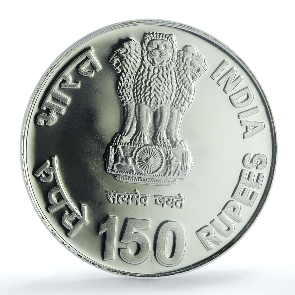 India 150 rupees Income Tax Building Chanakya KM-380 PL 66 PCGS silver coin 2010