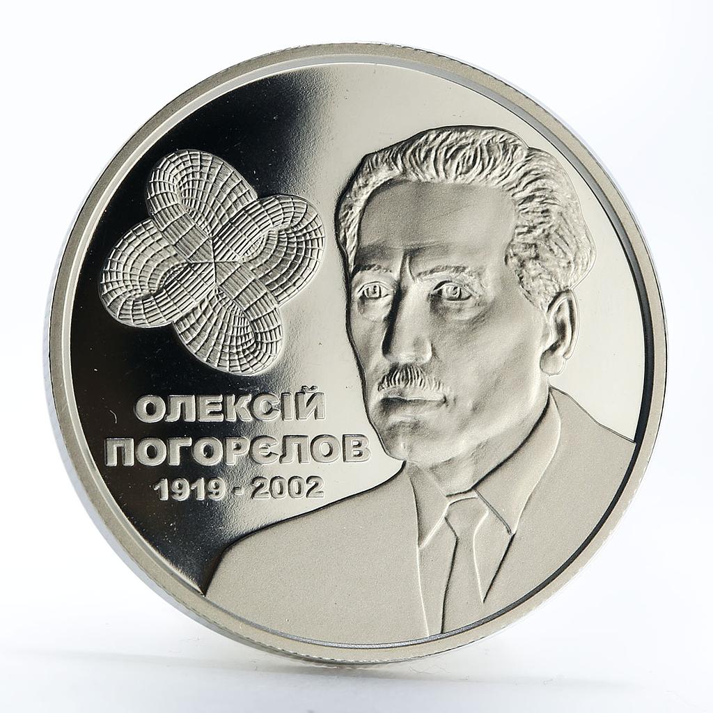 Ukraine 2 hryvni Aleksei Pogorelov mathematician geometry nickel coin 2019