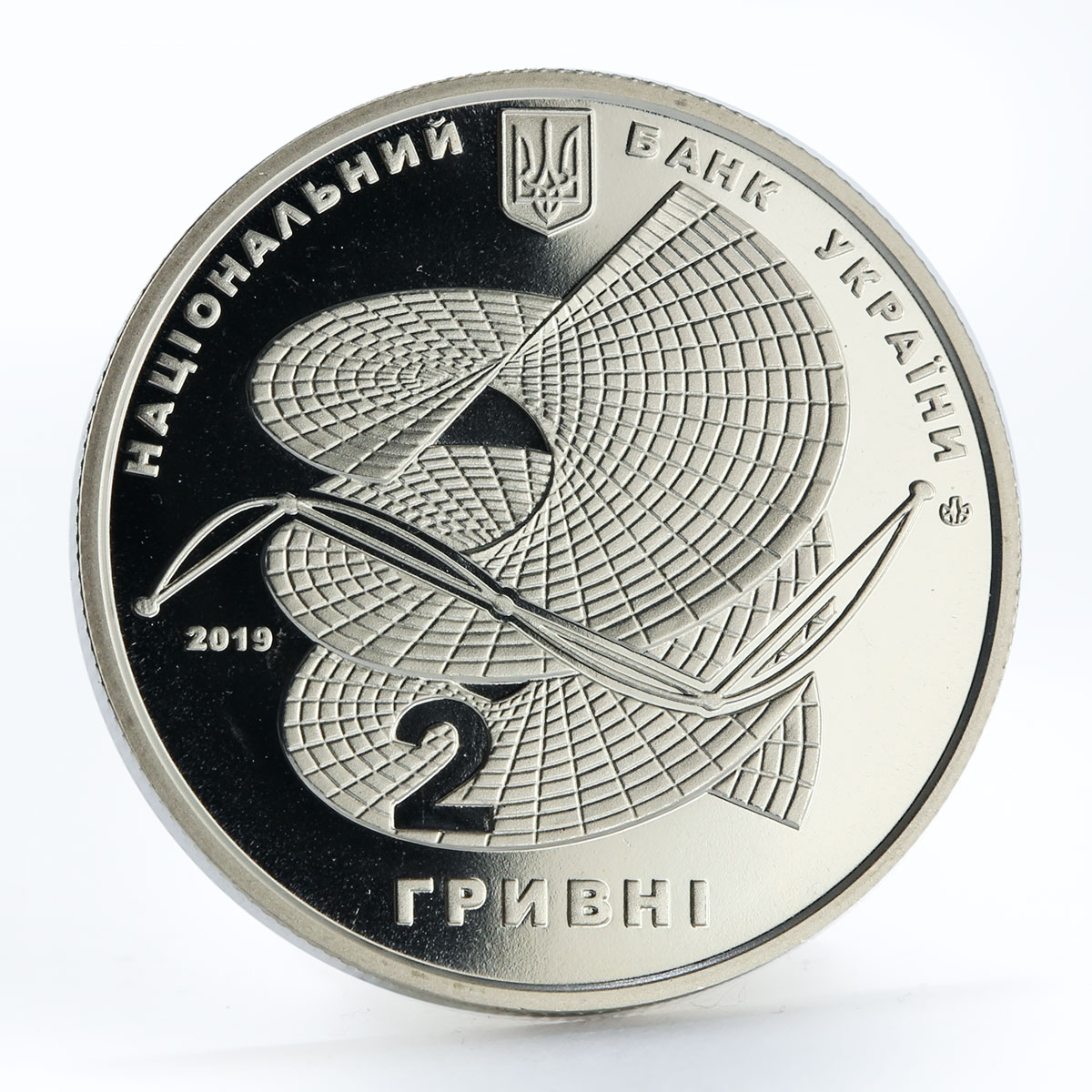 Ukraine 2 hryvni Aleksei Pogorelov mathematician geometry nickel coin 2019