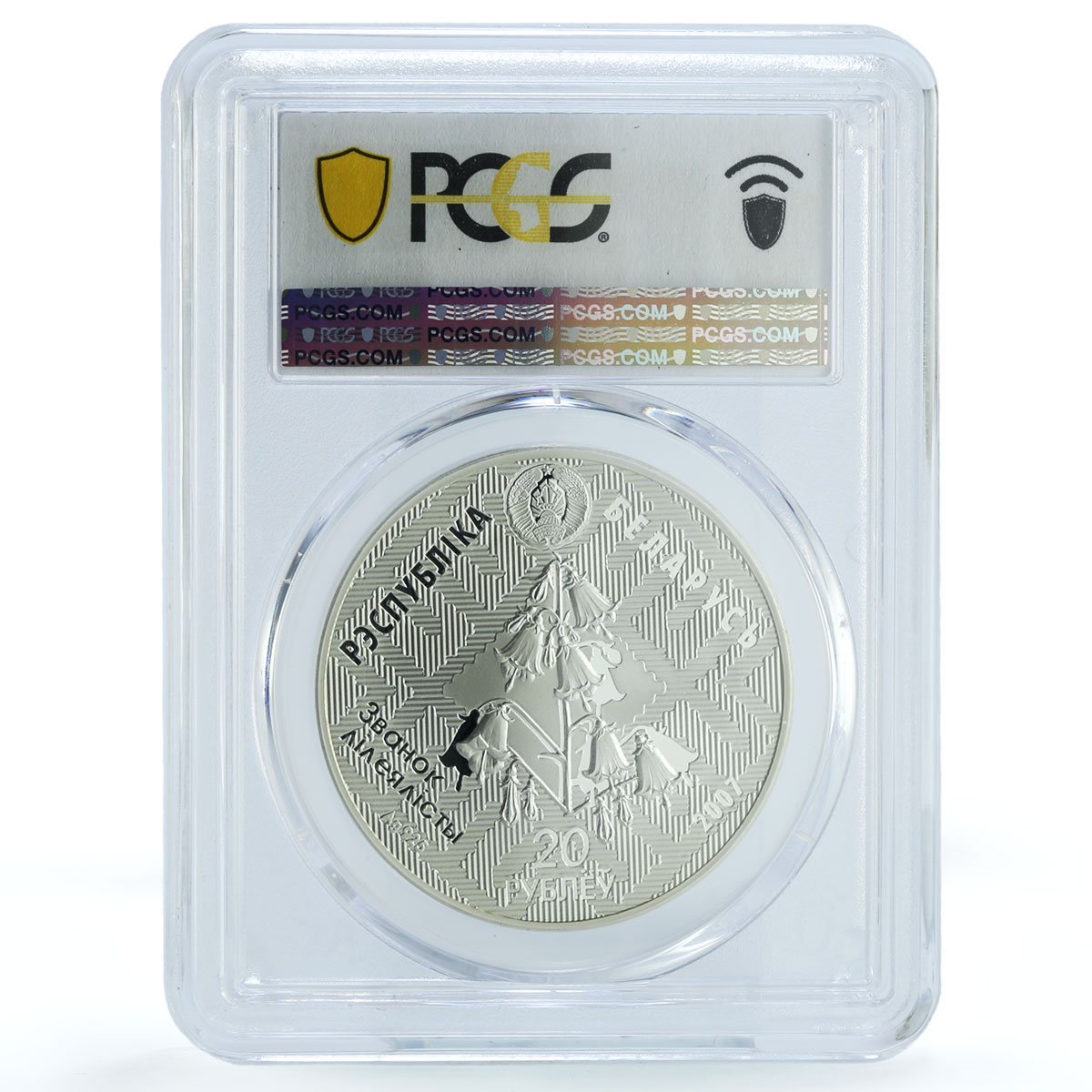 Belarus 20 roubles Sturgeon KM-169 Fish Fauna PR 69 PCGS silver coin 2007