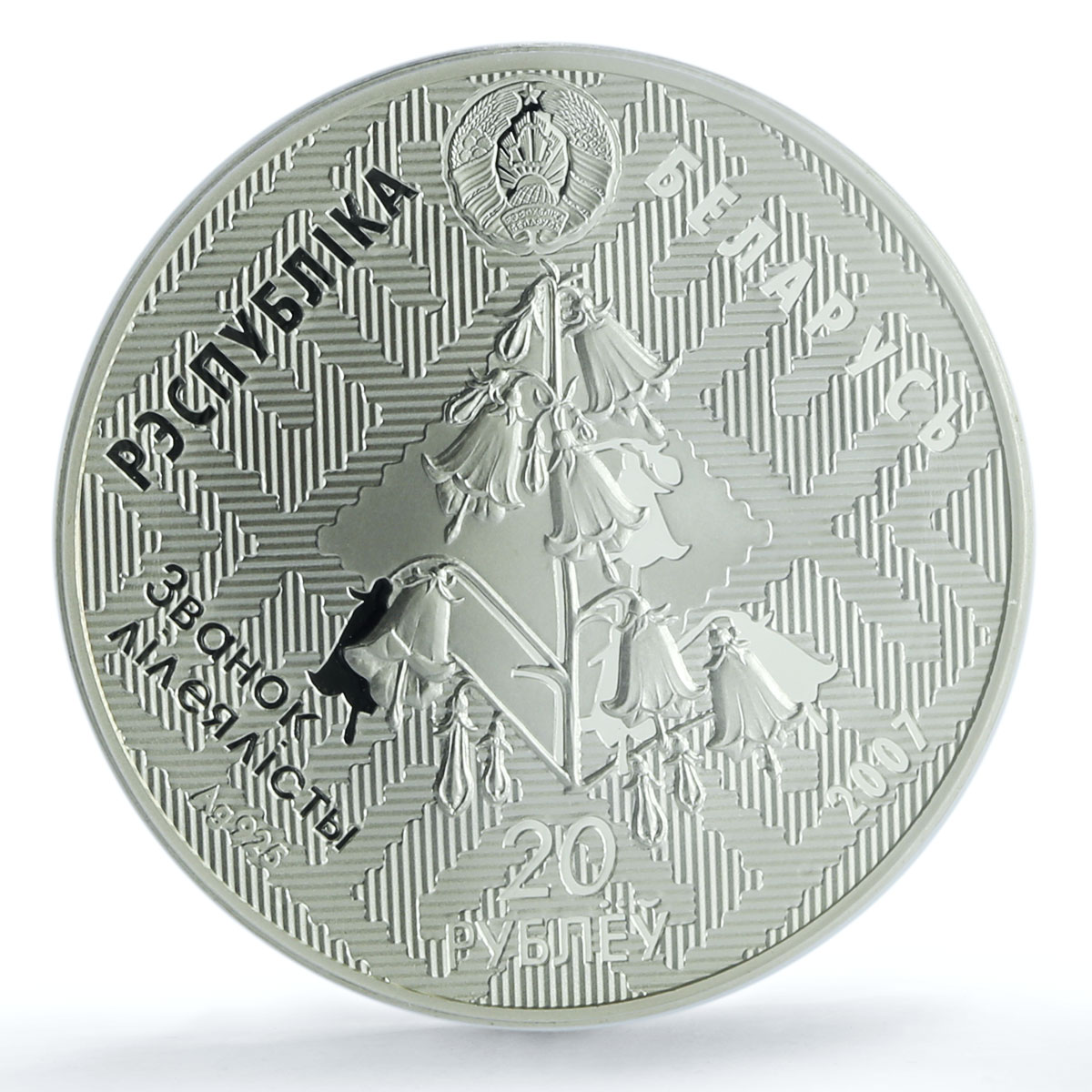 Belarus 20 roubles Sturgeon KM-169 Fish Fauna PR 69 PCGS silver coin 2007