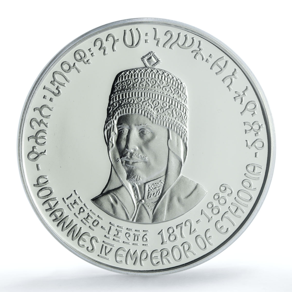 Ethiopia 5 dollars Emperor Yohannes IV KM-49 PR 70 PCGS silver coin 1972