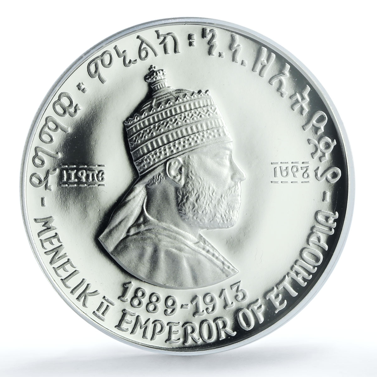 Ethiopia 5 dollars Emperor Menelik II KM-50 PR 69 PCGS silver coin 1972