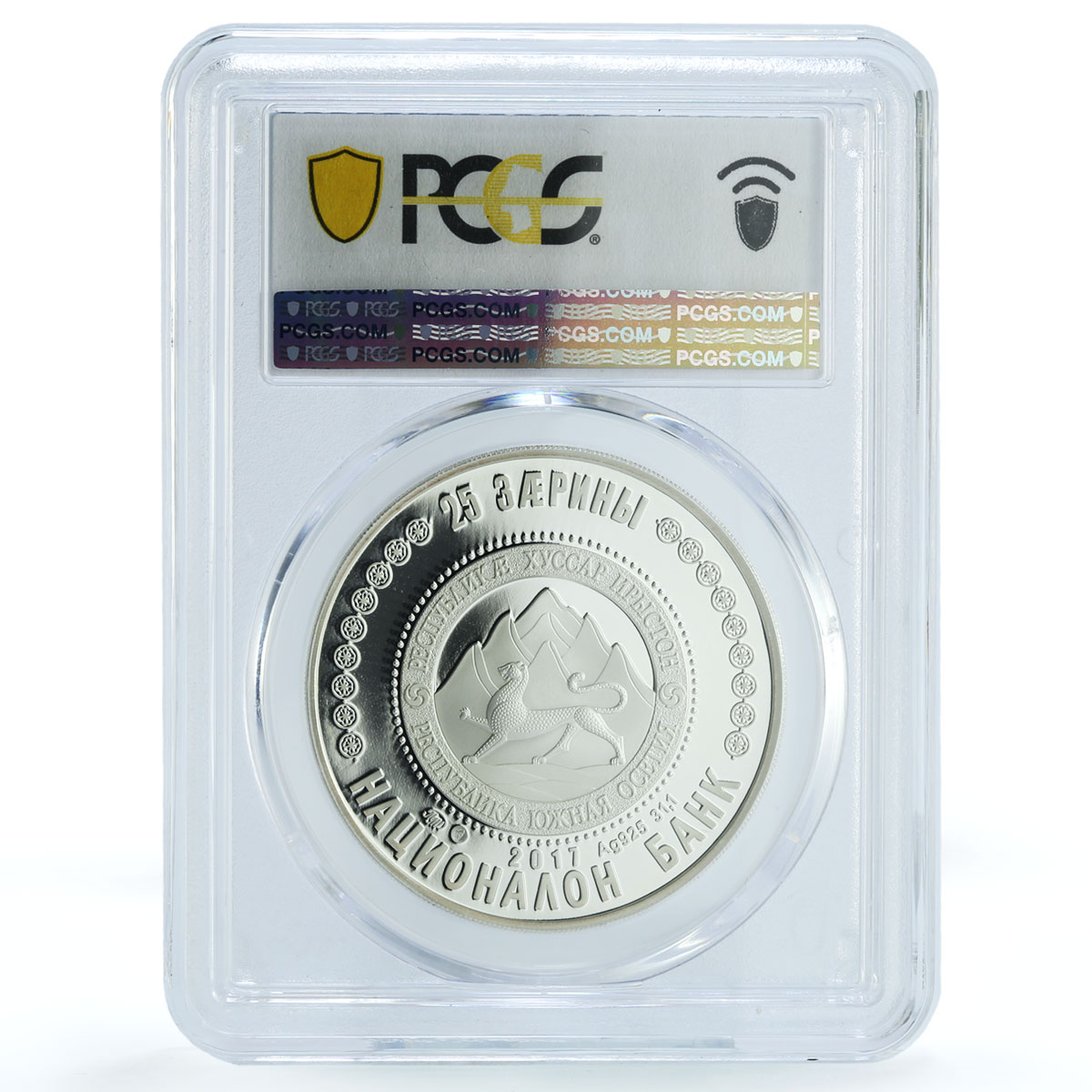 South Ossetia 25 zarin St. George Church Tskhinval PR 70 PCGS silver coin 2017