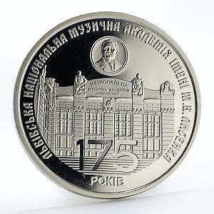 Ukraine 2 hryvni 175th of Lviv Conservatory M. Lysenko academy nickel coin 2019