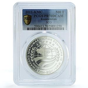Kazakhstan 500 tenge Shanghai Cooperation SCO KM-254 PR 70 PCGS silver coin 2011