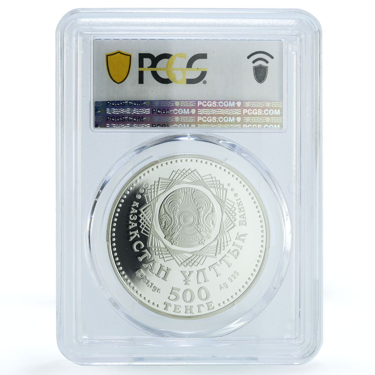 Kazakhstan 500 tenge Shanghai Cooperation SCO KM-254 PR 70 PCGS silver coin 2011