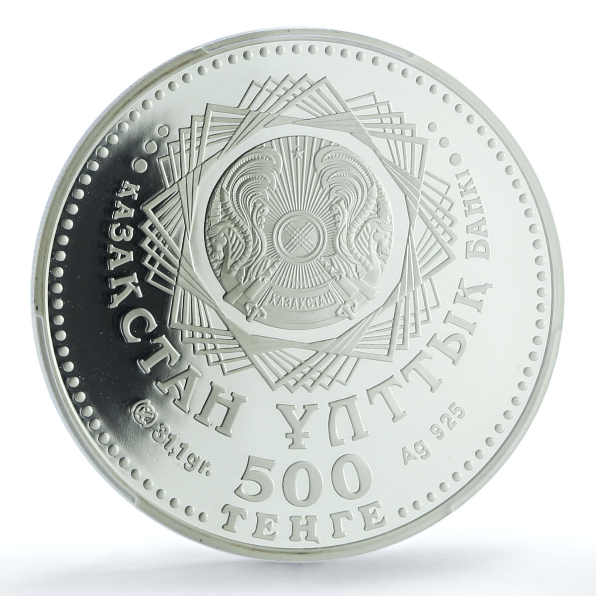 Kazakhstan 500 tenge Shanghai Cooperation SCO KM-254 PR 70 PCGS silver coin 2011