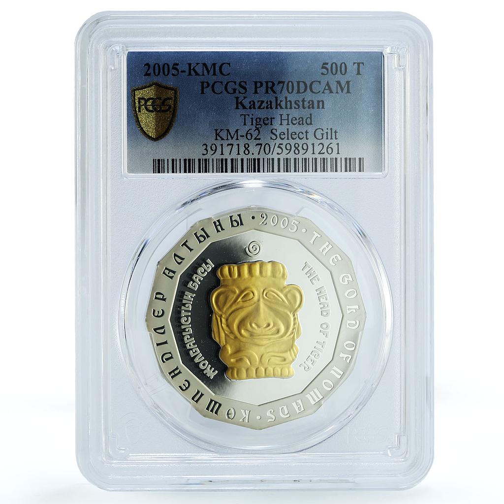 Kazakhstan 500 tenge Tiger Head KM-62 Horsemans Art PR 70 PCGS silver coin 2005