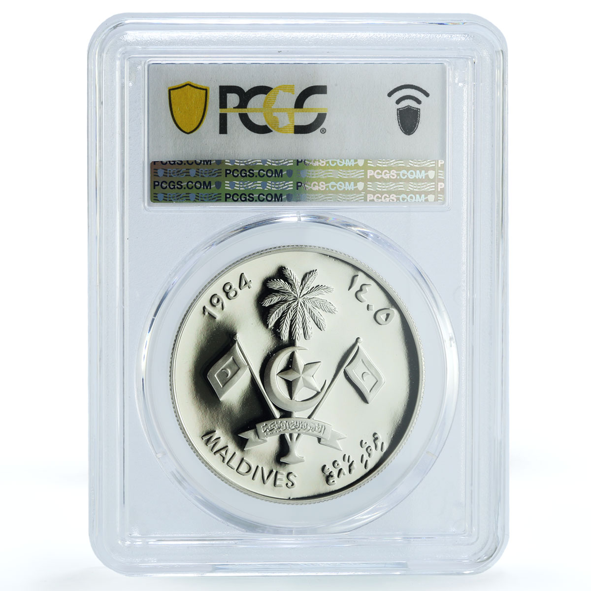 Maldives 20 rufiyaa Decade For Women KM-74 PR 69 PCGS silver coin 1984