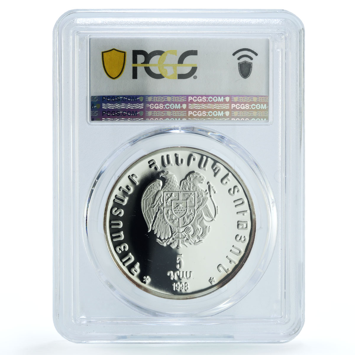 Armenia 5 dram Currency Banknotes KM-81 Anniversary PR 69 PCGS silver coin 1998