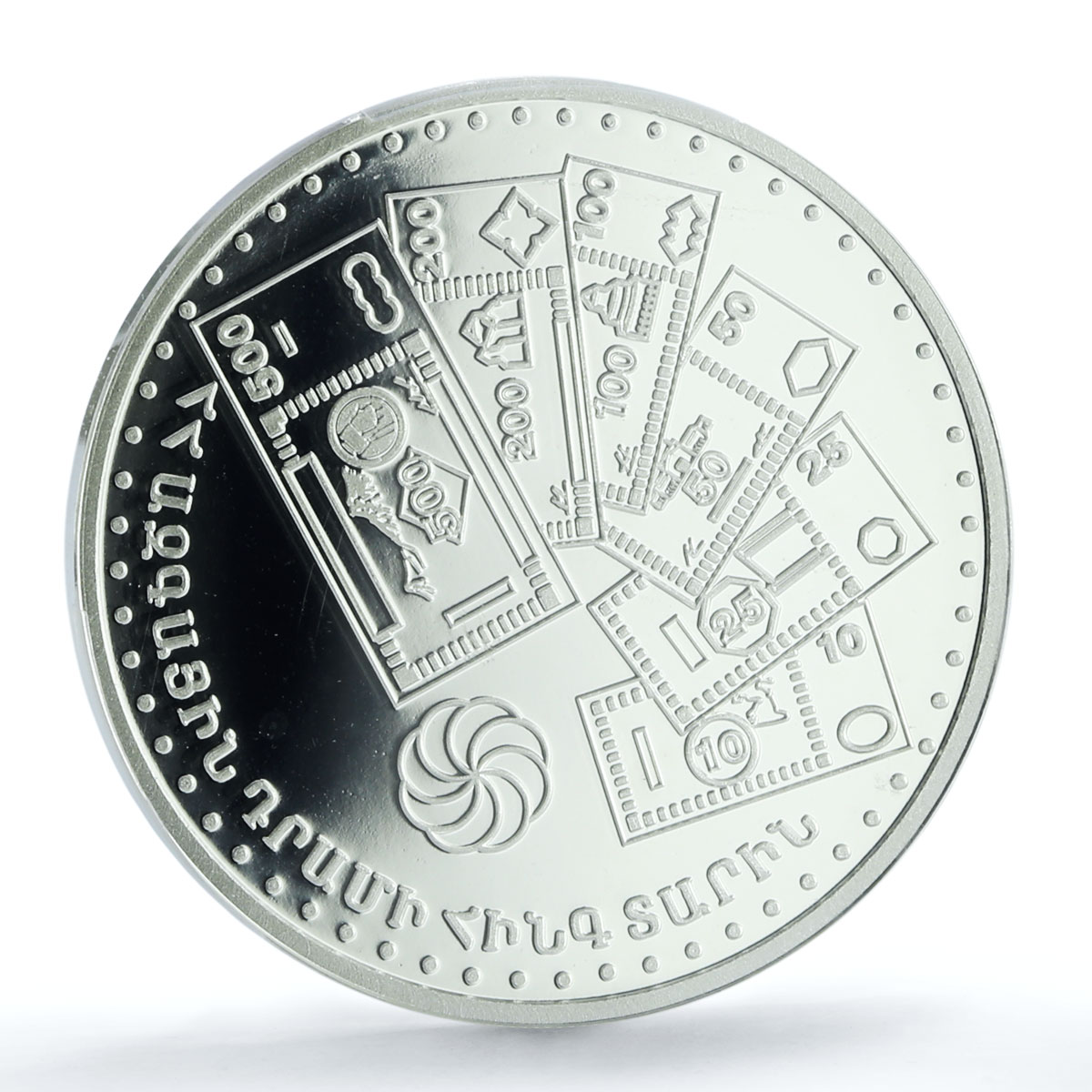 Armenia 5 dram Currency Banknotes KM-81 Anniversary PR 69 PCGS silver coin 1998