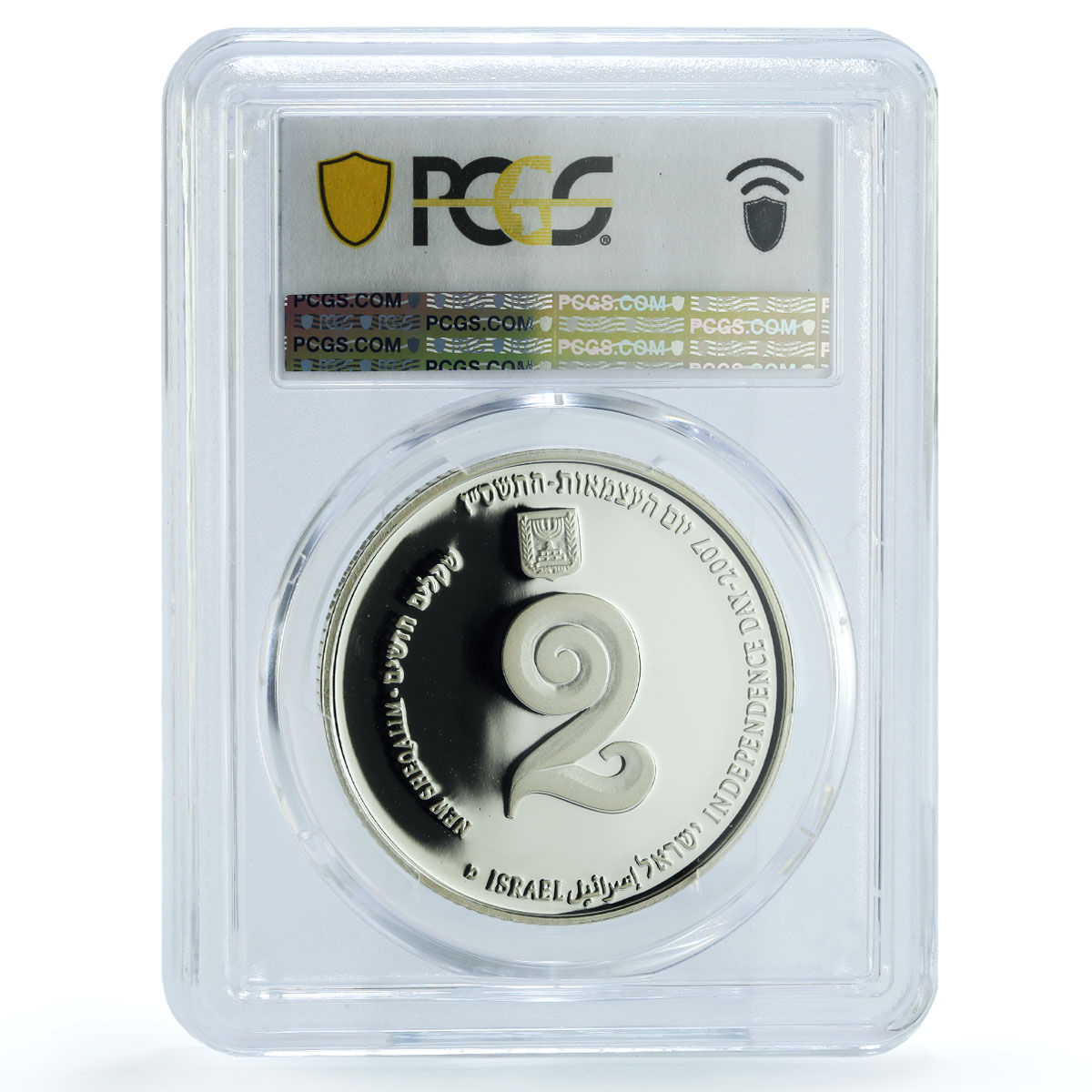 Israel 2 sheqalim Performing Arts National Day KM-424 PR69 PCGS silver coin 2007