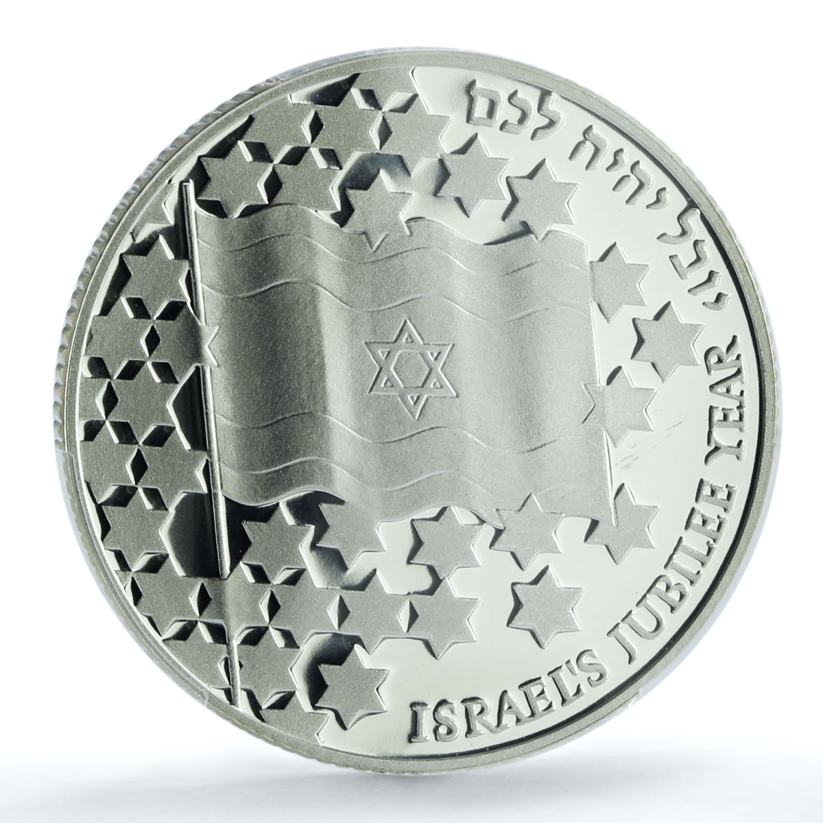 Israel 2 sheqalim 50th Independence Day KM-311 Flag PR 69 PCGS silver coin 1998 Israel 2 sheqalim 50th Independence Day KM-311 Flag PR 69 PCGS silver coin 1998