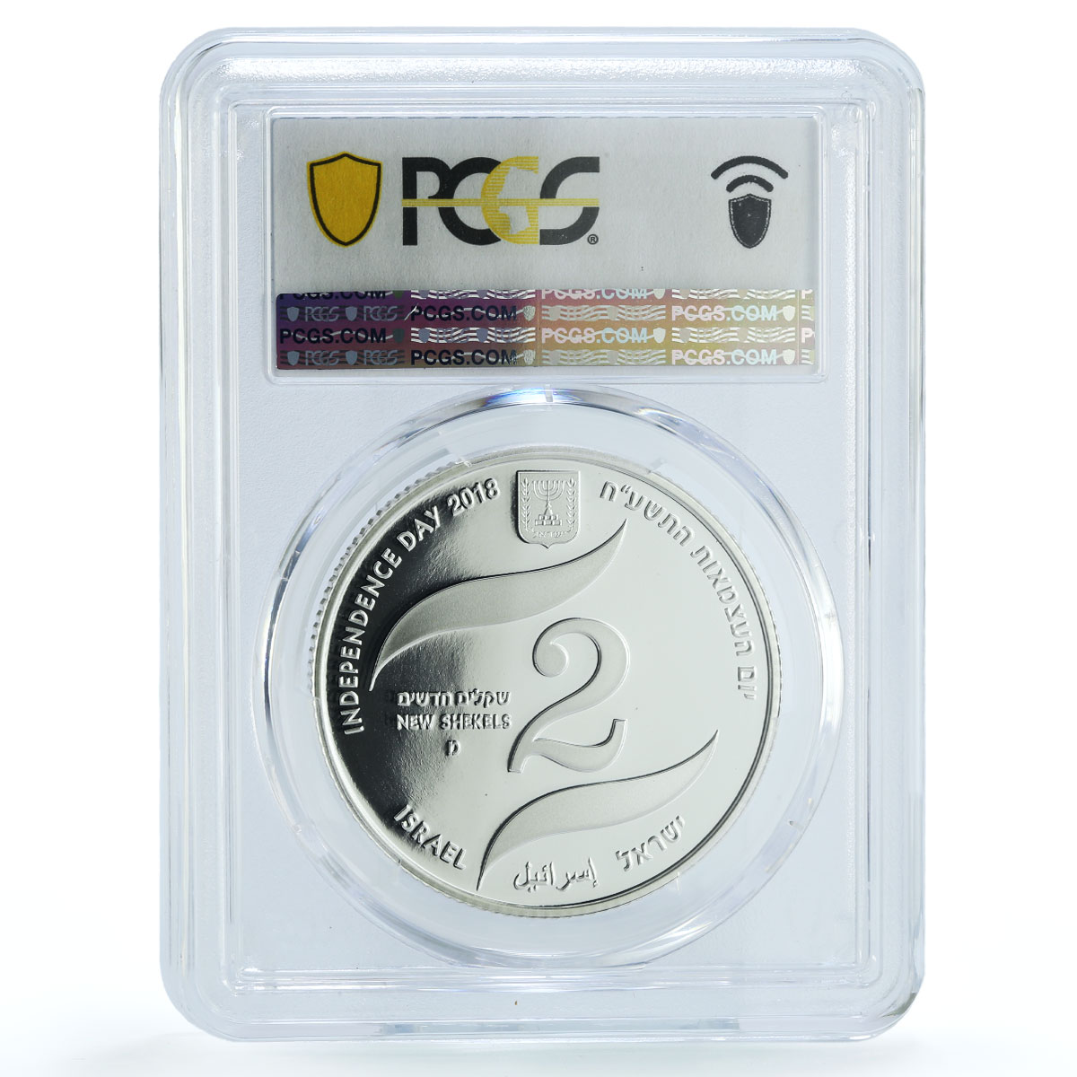 Israel 2 sheqalim 70th Independence Day KM-561 PR 69 PCGS silver coin 2018