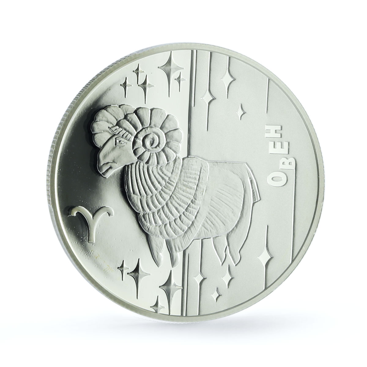 Ukraine 5 hryvnias Aries KM-389 Zodiac Signs Ram PR 69 PCGS silver coin 2006 Ukraine 5 hryvnias Aries KM-389 Zodiac Signs Ram PR 69 PCGS silver coin 2006