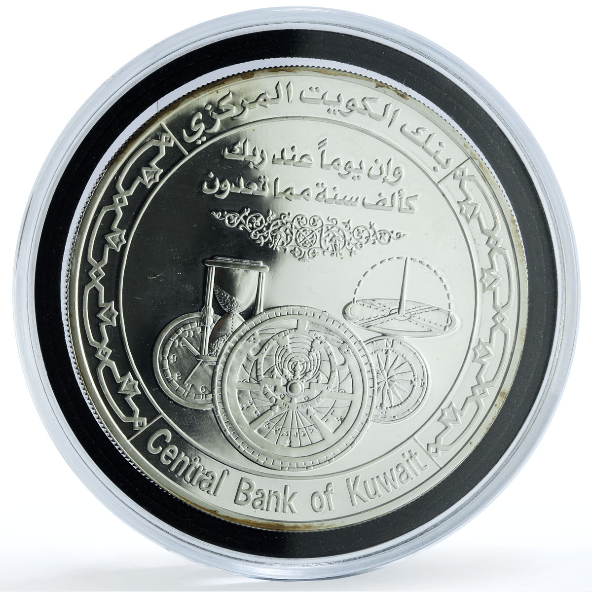 Kuwait 25 dinars Advent of Twenty First Century Space Rocket silver coin 2000