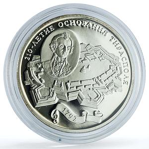 Transnistria 100 roubles Suvorov Fortress Tiraspol KM-36 silver coin 2002