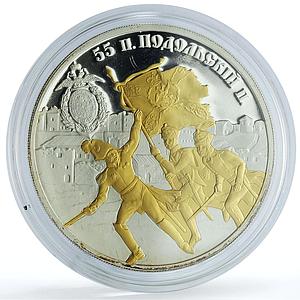 Transnistria 5 roubles Infantry Podolskiy Regiment Gilt KM-159 silver coin 2008