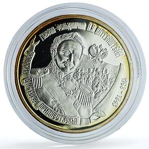 Transnistria 100 roubles Peter Wittgenstein KM-132 History silver coin 2008
