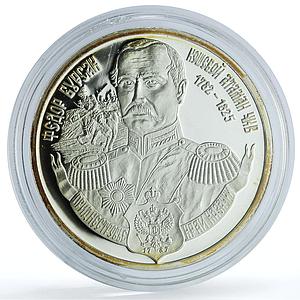 Transnistria 100 roubles Fyodor Bursak KM-88 Military History silver coin 2006