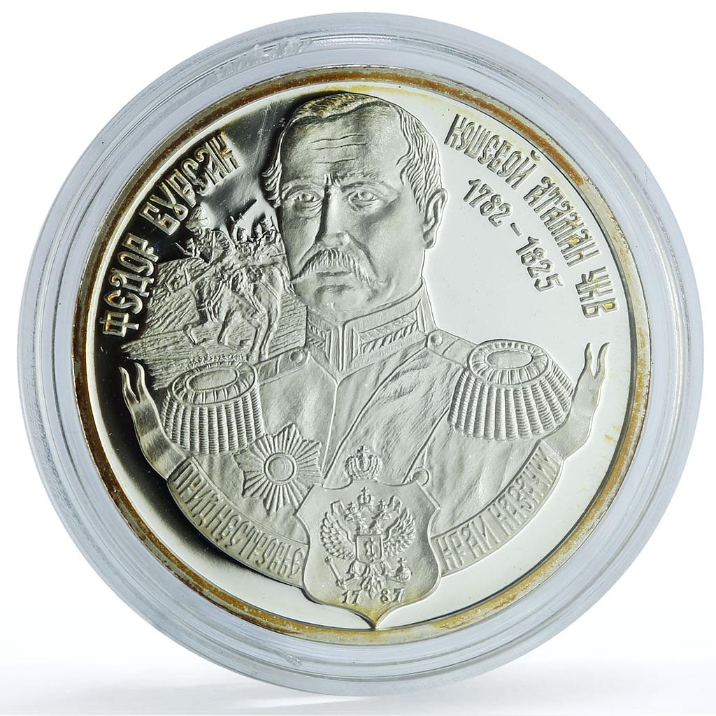 Transnistria 100 roubles Fyodor Bursak KM-88 Military History silver coin 2006 Transnistria 100 roubles Fyodor Bursak KM-88 Military History silver coin 2006