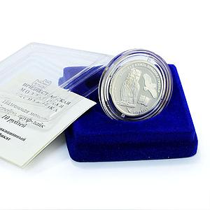 Transnistria 10 roubles Eagle Owl KM-126 Red Book Fauna Bird silver coin 2008