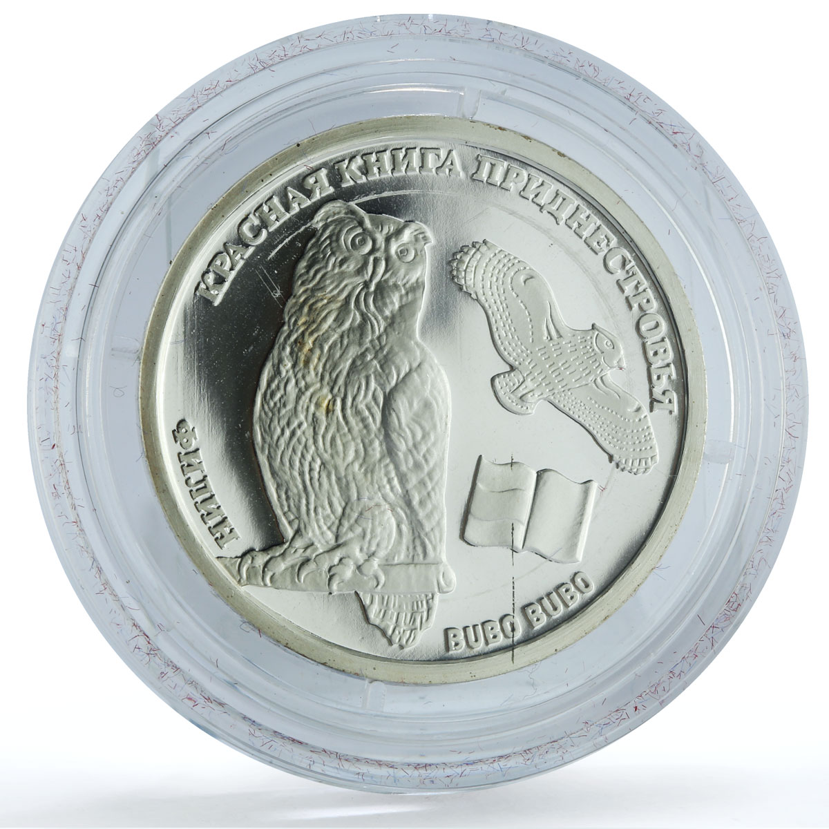 Transnistria 10 roubles Eagle Owl KM-126 Red Book Fauna Bird silver coin 2008 Transnistria 10 roubles Eagle Owl KM-126 Red Book Fauna Bird silver coin 2008