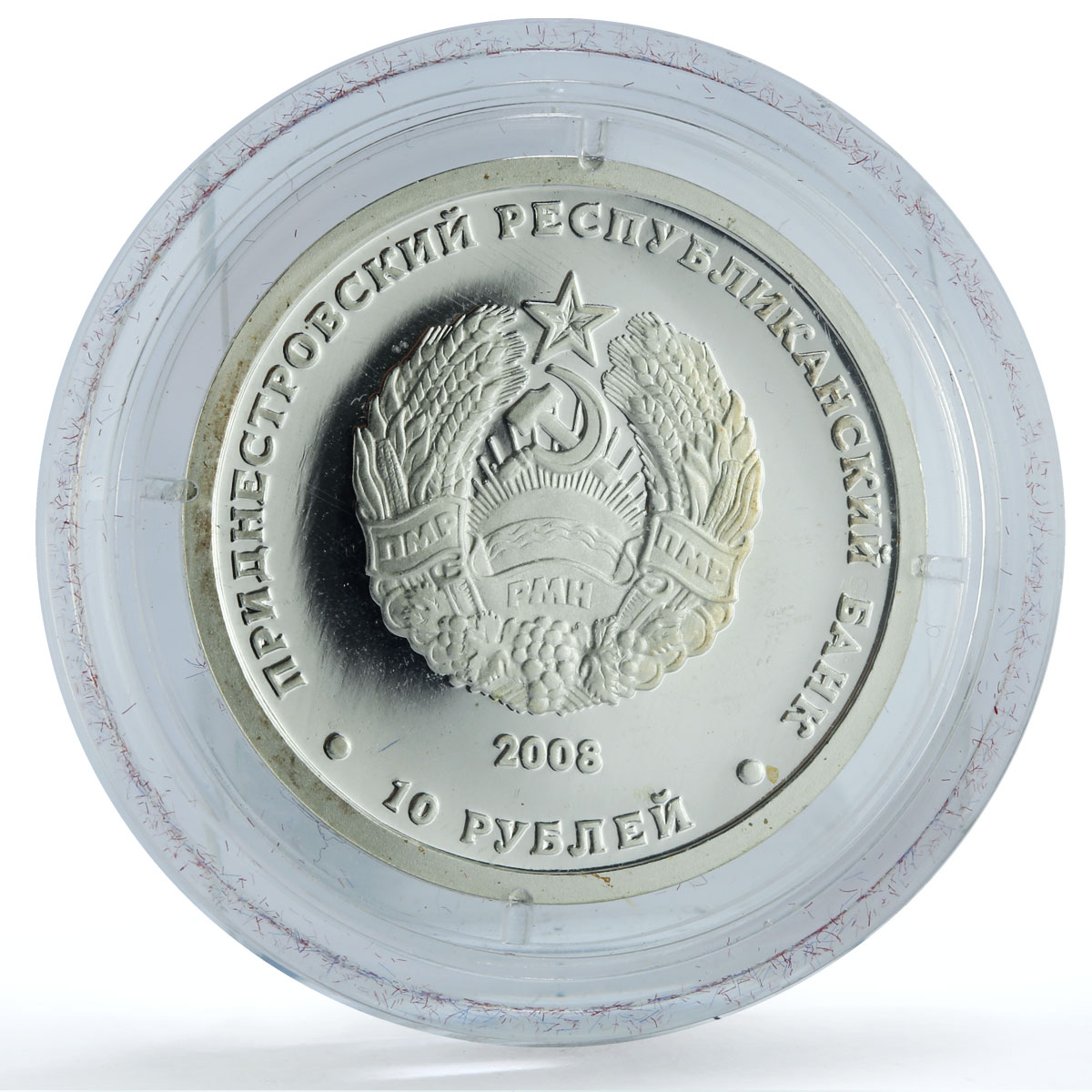 Transnistria 10 roubles Eagle Owl KM-126 Red Book Fauna Bird silver coin 2008 Transnistria 10 roubles Eagle Owl KM-126 Red Book Fauna Bird silver coin 2008