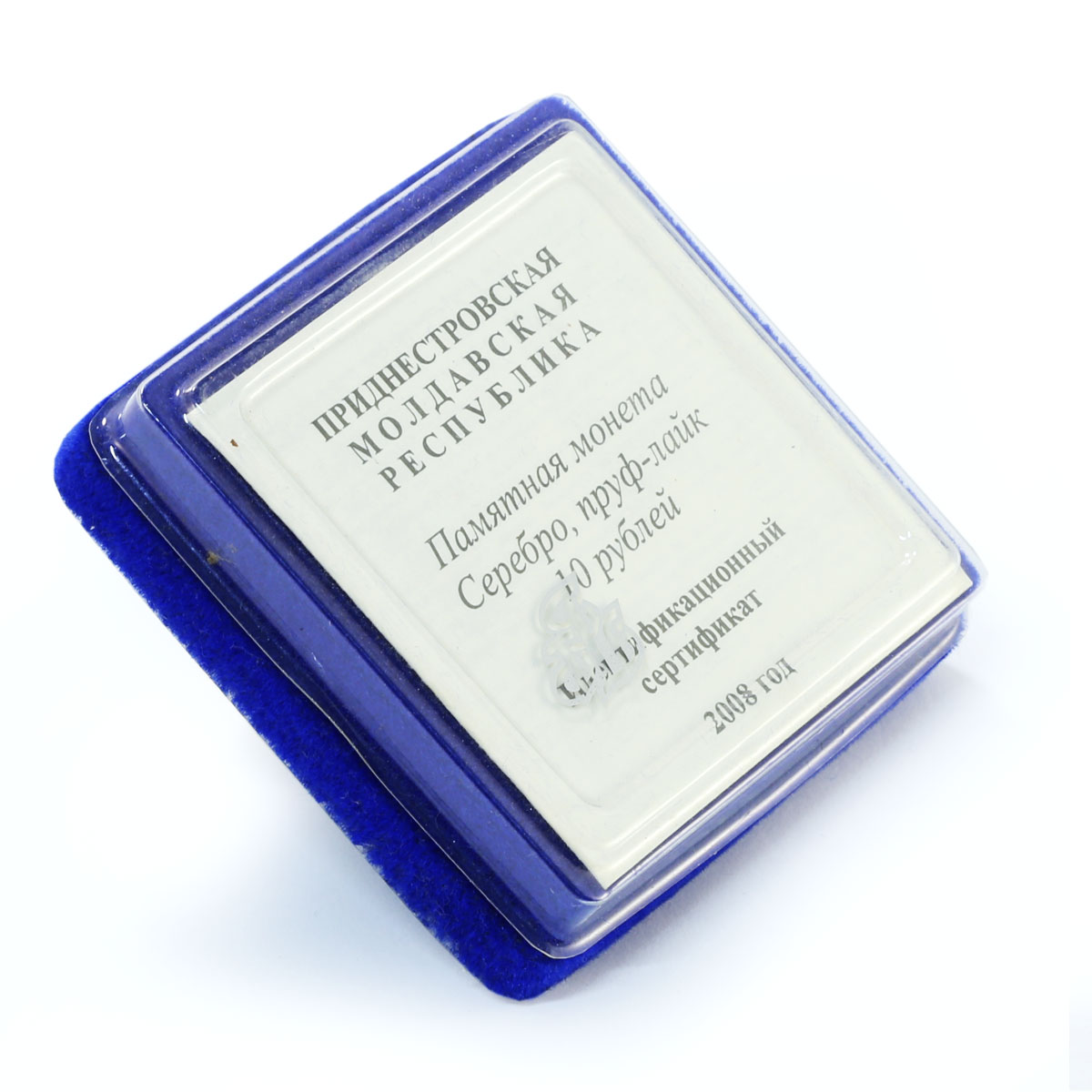 Transnistria 10 roubles Eagle Owl KM-126 Red Book Fauna Bird silver coin 2008 Transnistria 10 roubles Eagle Owl KM-126 Red Book Fauna Bird silver coin 2008