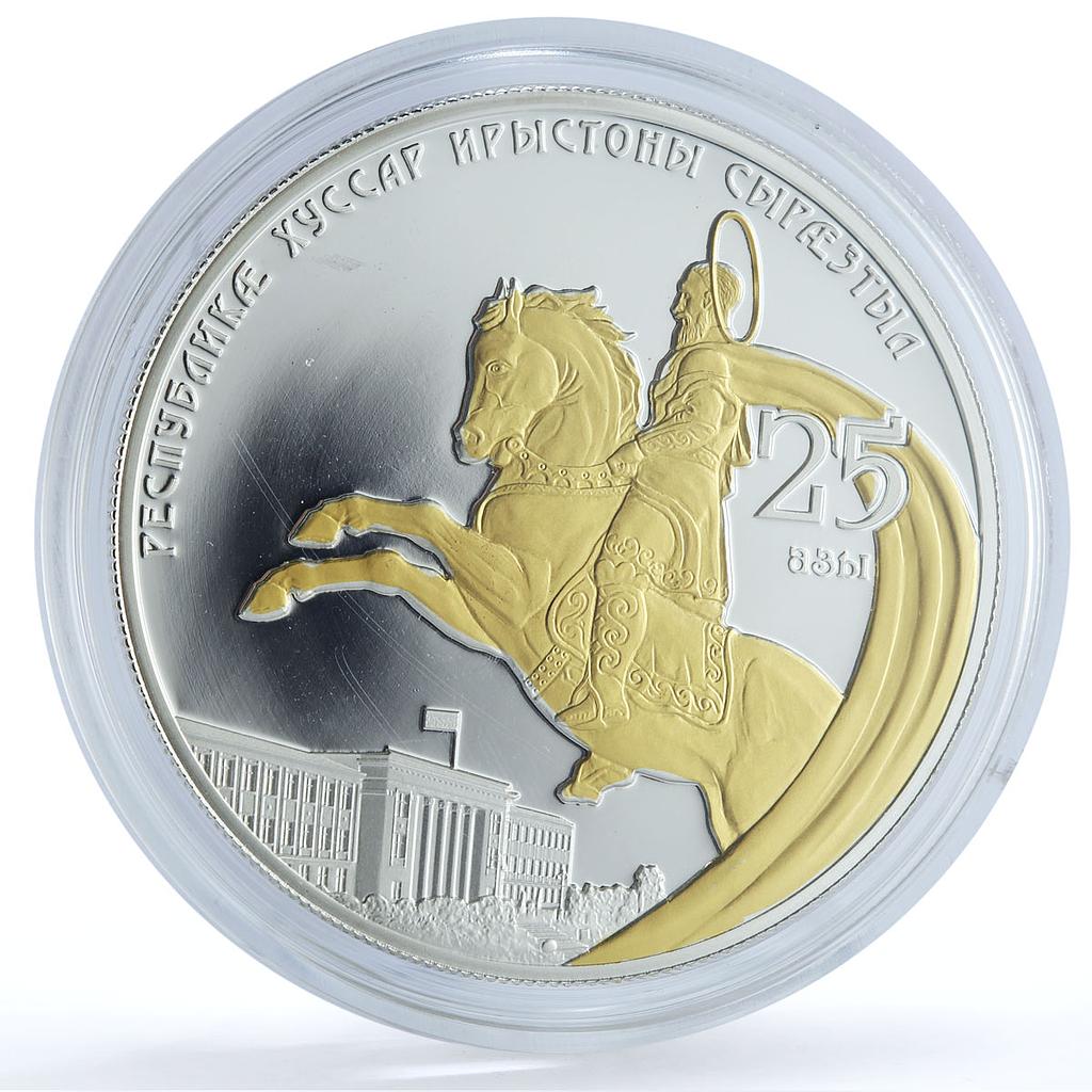 South Ossetia 25 zarin Republic Gilt Anniversary Horseman silver coin 2015 South Ossetia 25 zarin Republic Gilt Anniversary Horseman silver coin 2015