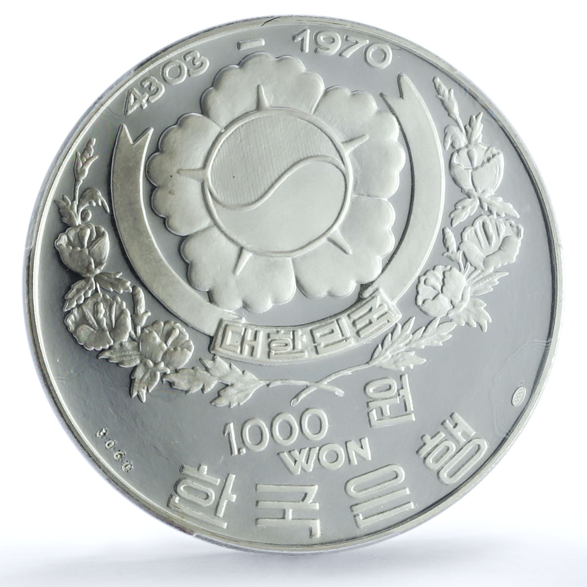 Korea South 1000 won United Nation Forces Soldiers PR 68 PCGS silver coin 1970 Korea South 1000 won United Nation Forces Soldiers PR 68 PCGS silver coin 1970