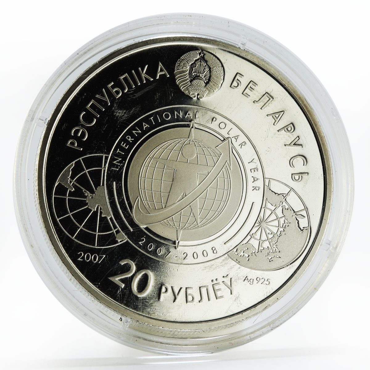 Belarus 20 rubles International Polar Years penguins silver coin 2007