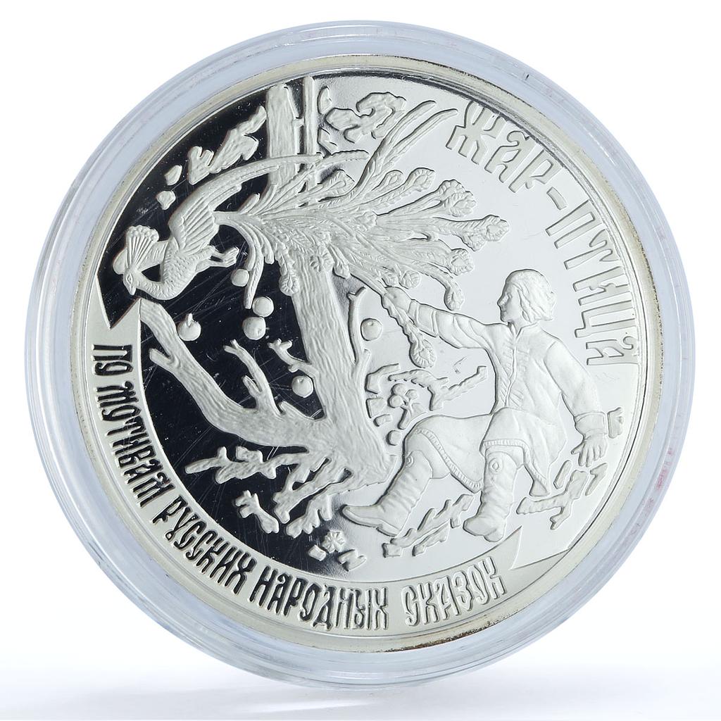 Transnistria 100 roubles Fire Bird KM-85 Fairytales Literature silver coin 2006 Transnistria 100 roubles Fire Bird KM-85 Fairytales Literature silver coin 2006