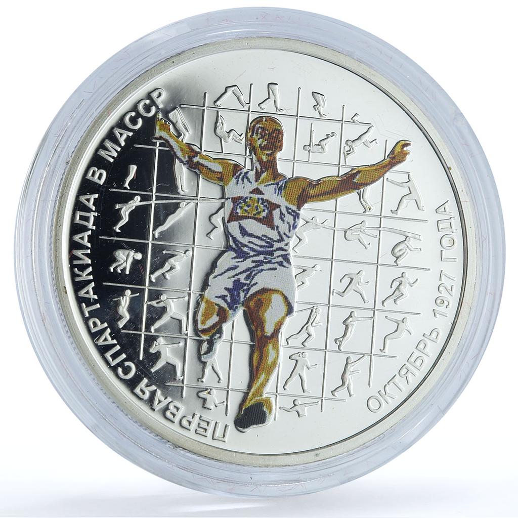 Transnistria 10 roubles Sprint KM-102 Spartakiad 1927 Sports silver coin 2007