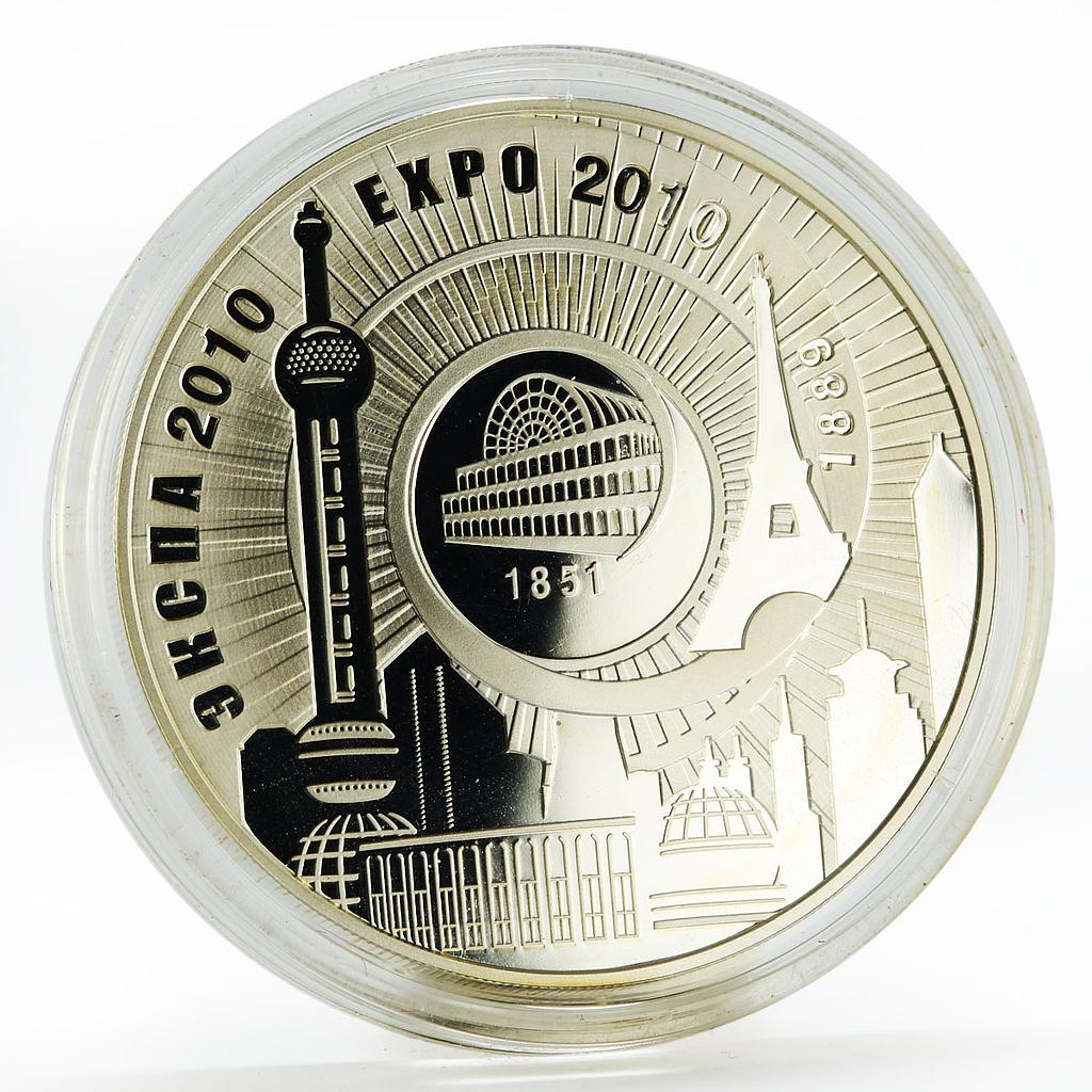 Belarus 20 rubels Expo Exhibition proof silver coin 2010