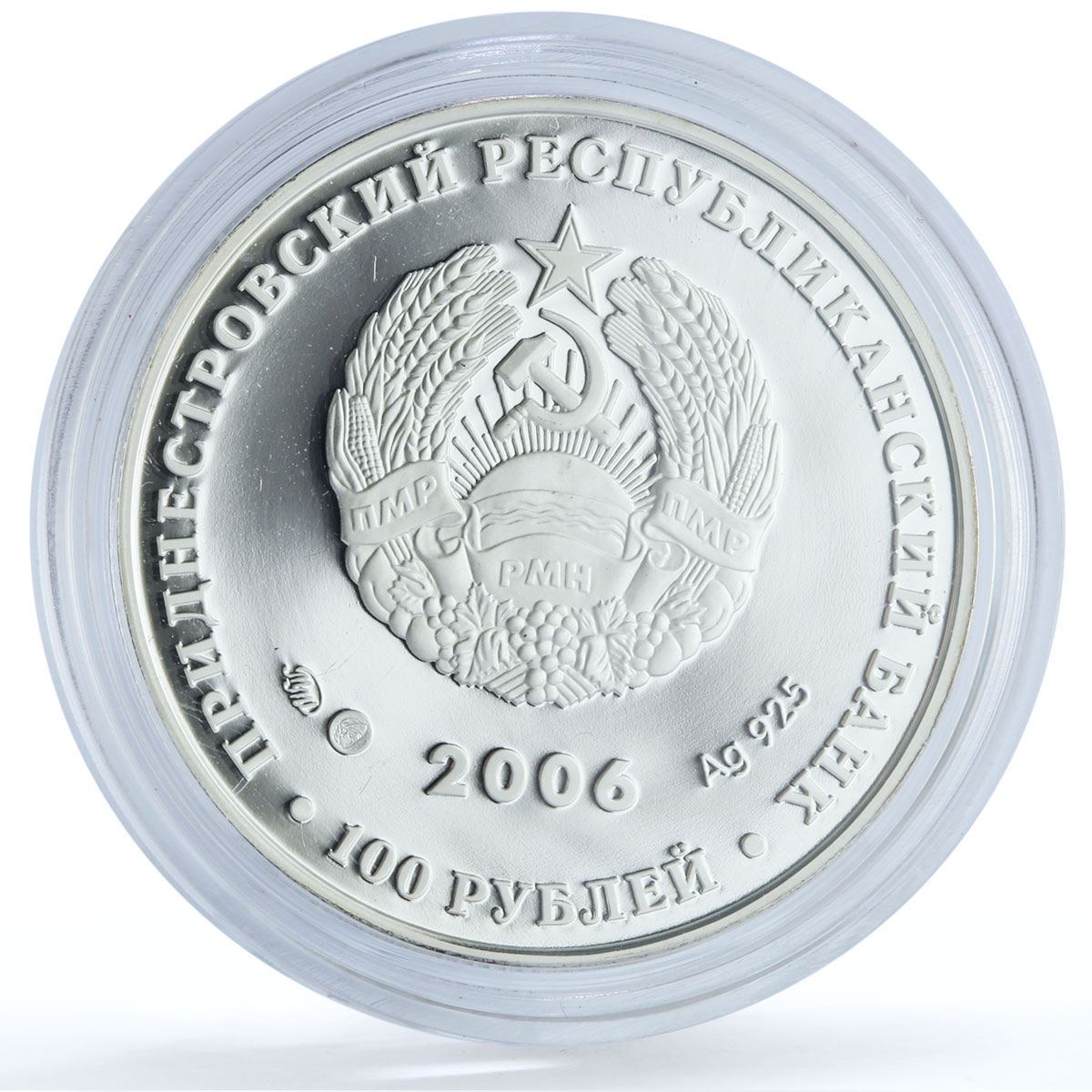 Transnistria 100 roubles Biathlon KM-80 Turin Olympics Sports silver coin 2006